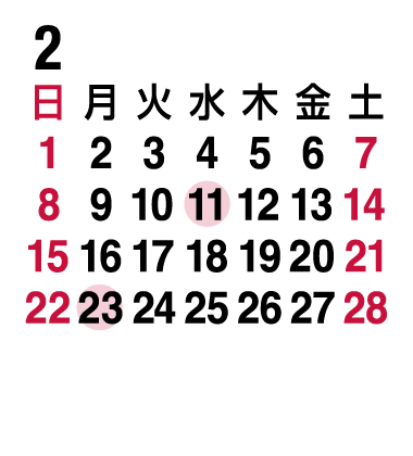 2026年2月